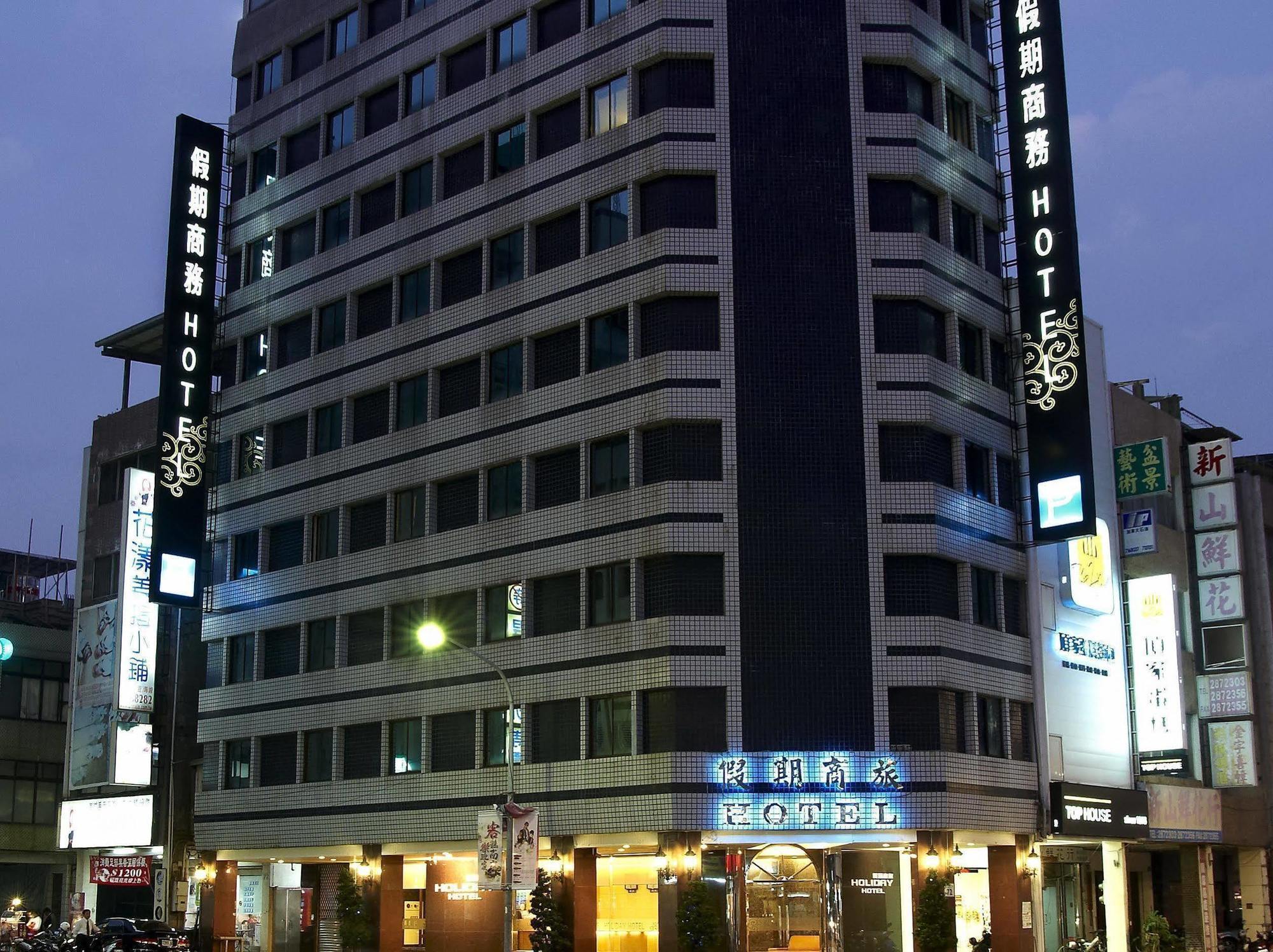 Kaja Hotel Kaohsiung Buitenkant foto