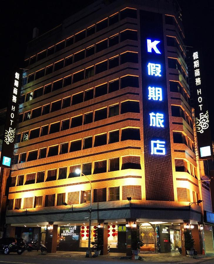 Kaja Hotel Kaohsiung Buitenkant foto